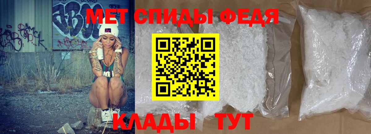 АМФЕТАМИН  Амфетамин  Малоярославец  Вход с VPN  АМФЕТАМИН 98% 
