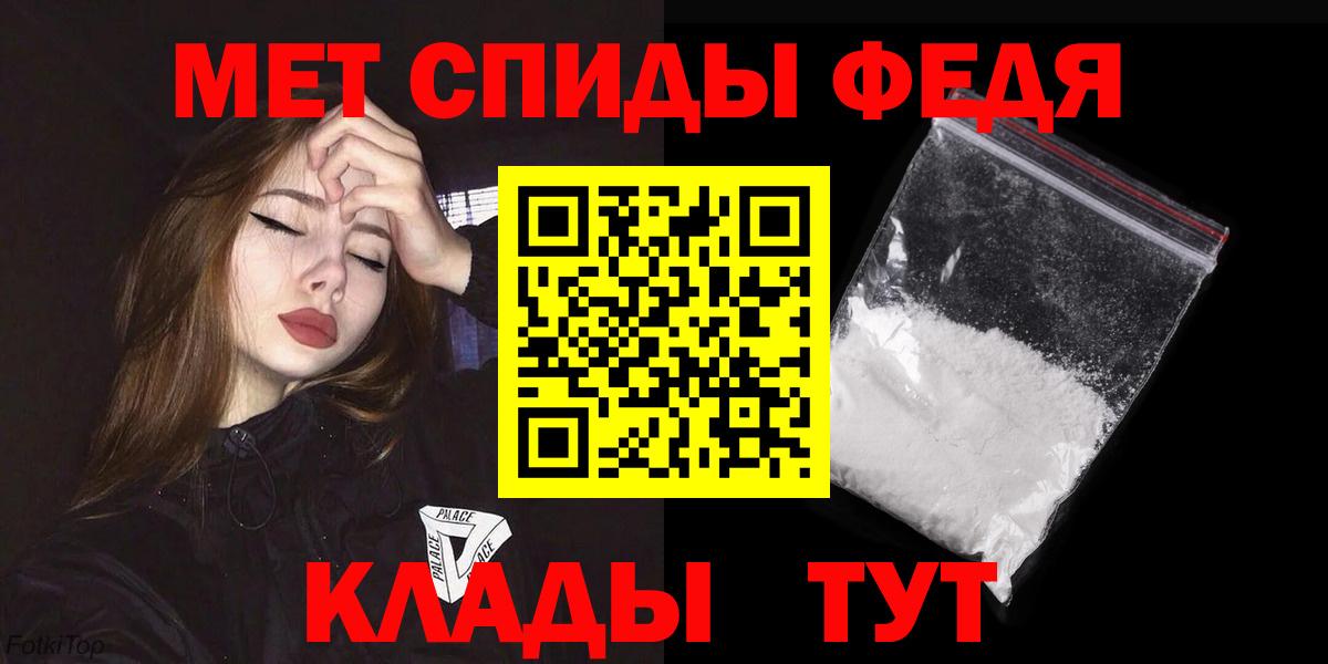 АМФЕТАМИН Розовый Малоярославец