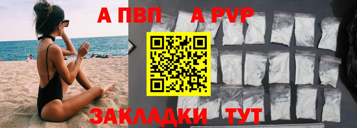 Малоярославец  Альфа ПВП СК КРИС  Alfa_PVP VHQ  Alfa_PVP  Вход с VPN 