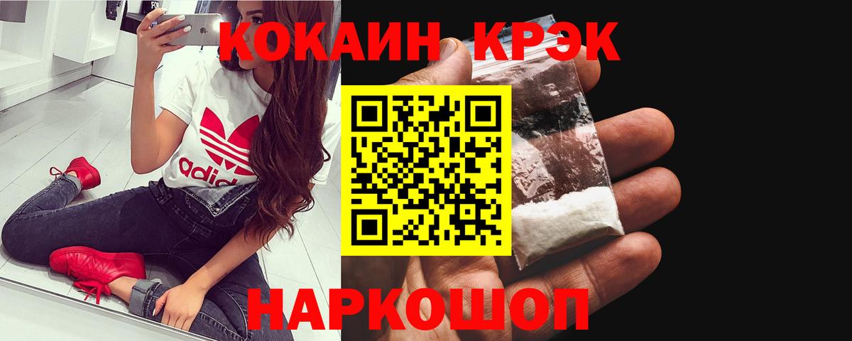 Кокаин VHQ Малоярославец