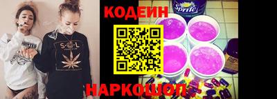 спиды Донецк