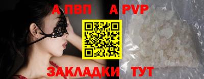 ALPHA-PVP Дубна
