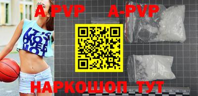 ALPHA-PVP Дубна