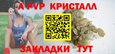ALPHA-PVP Дубна