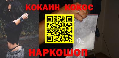 спиды Донецк