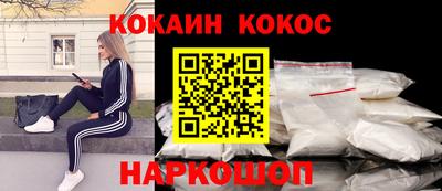 спиды Донецк