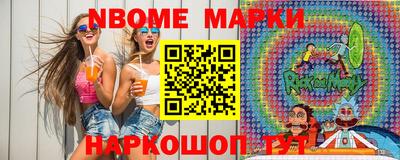 спиды Донецк