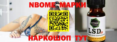 спиды Донецк