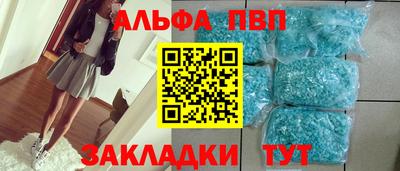 спиды Донецк