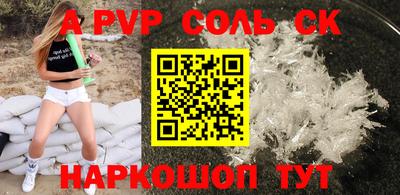 хмурый Донской