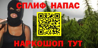 наркотики Тулун