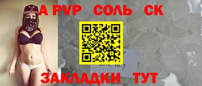 спиды Донецк
