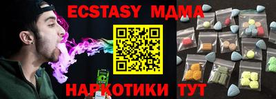 спиды Донецк