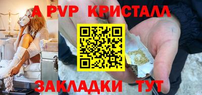спиды Донецк