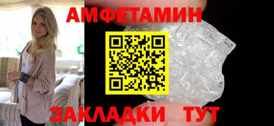 ALPHA-PVP Дубна