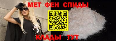 спиды Донецк