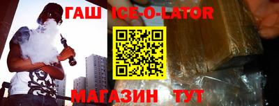 спиды Донецк