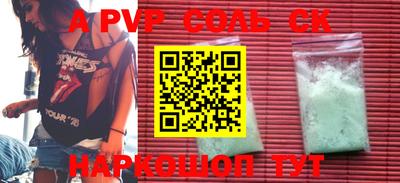 ALPHA-PVP Дубна