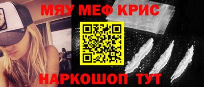 спиды Донецк