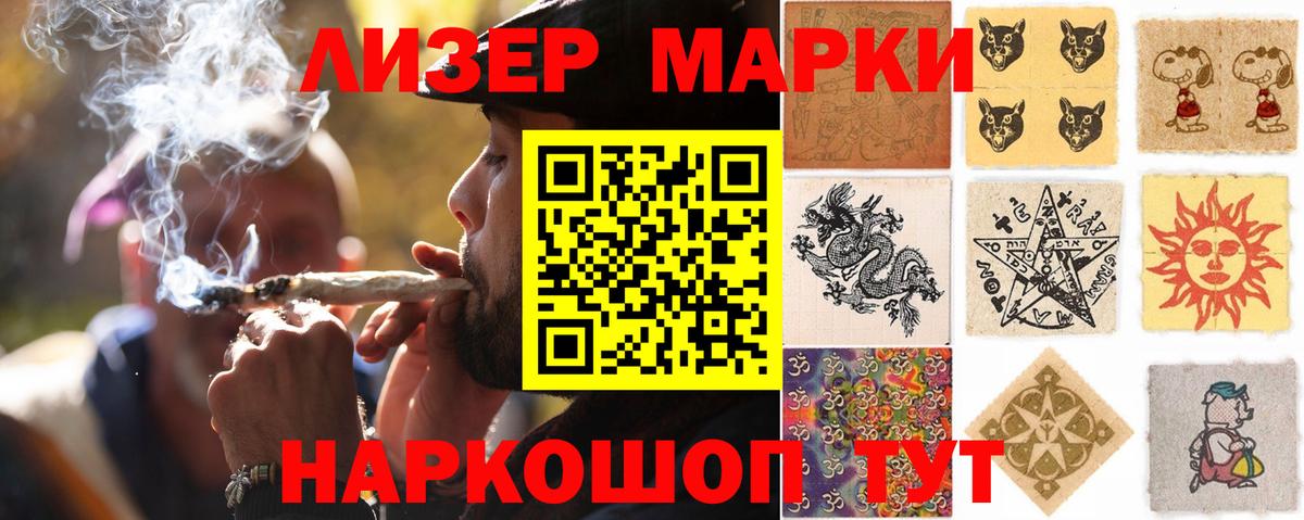 Лсд 25 экстази кислота  ЛСД экстази  Лсд 25 экстази кислота  Малоярославец  Вход с VPN 
