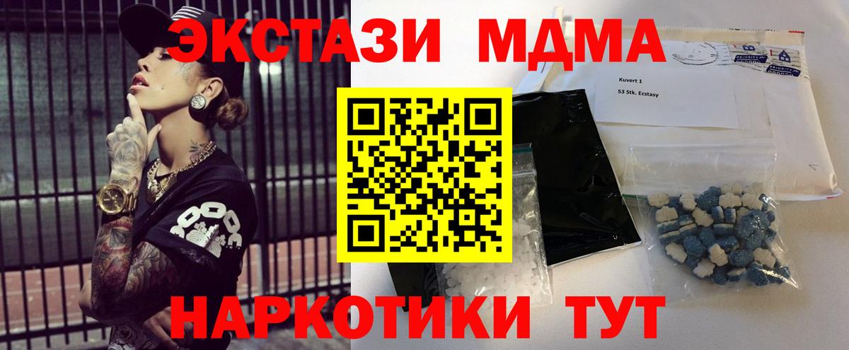 ТГК  COCAIN  Вход с VPN  Малоярославец  Мефедрон кристаллы  МЕТАДОН  Марихуана 