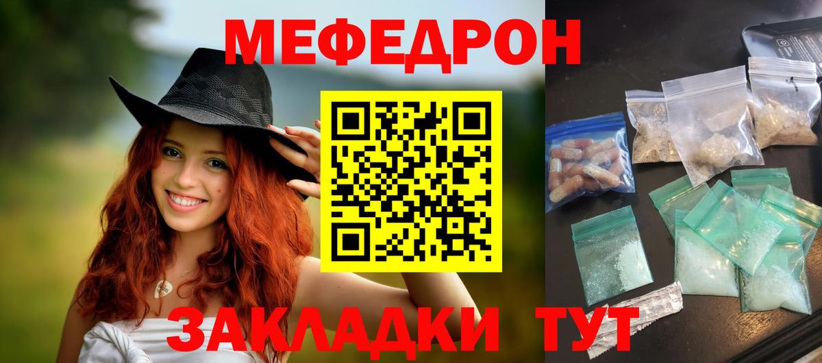 МЕФ  Малоярославец