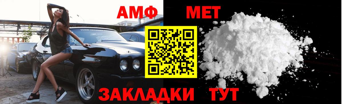 Первитин Methamphetamine Малоярославец