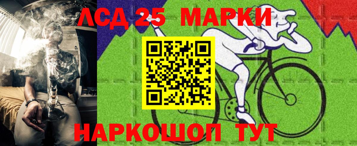 Марки N-bome  Марки NBOMe 1,5мг  Вход с VPN  Малоярославец 