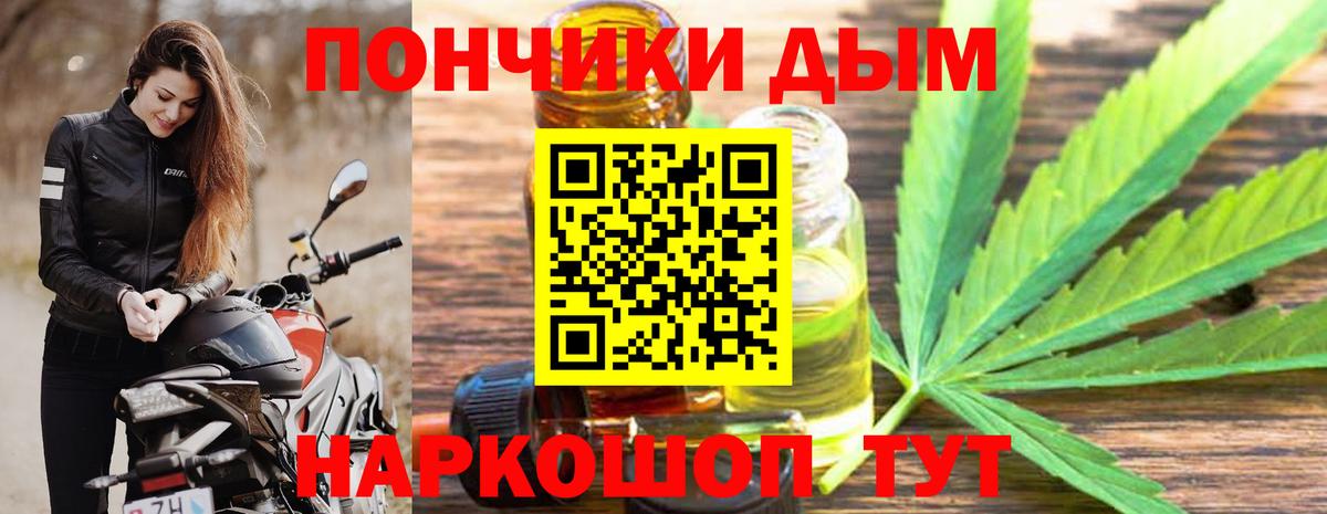 Шишки марихуана VHQ  Бошки марихуана конопля  Вход с VPN  Бошки Шишки THC 21%  Шишки марихуана конопля  Малоярославец 