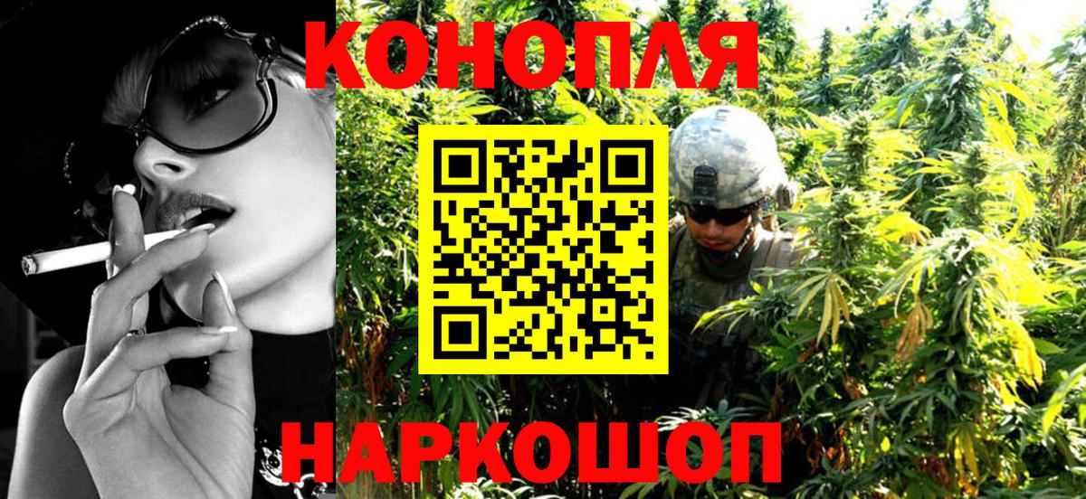 Шишки марихуана VHQ Малоярославец